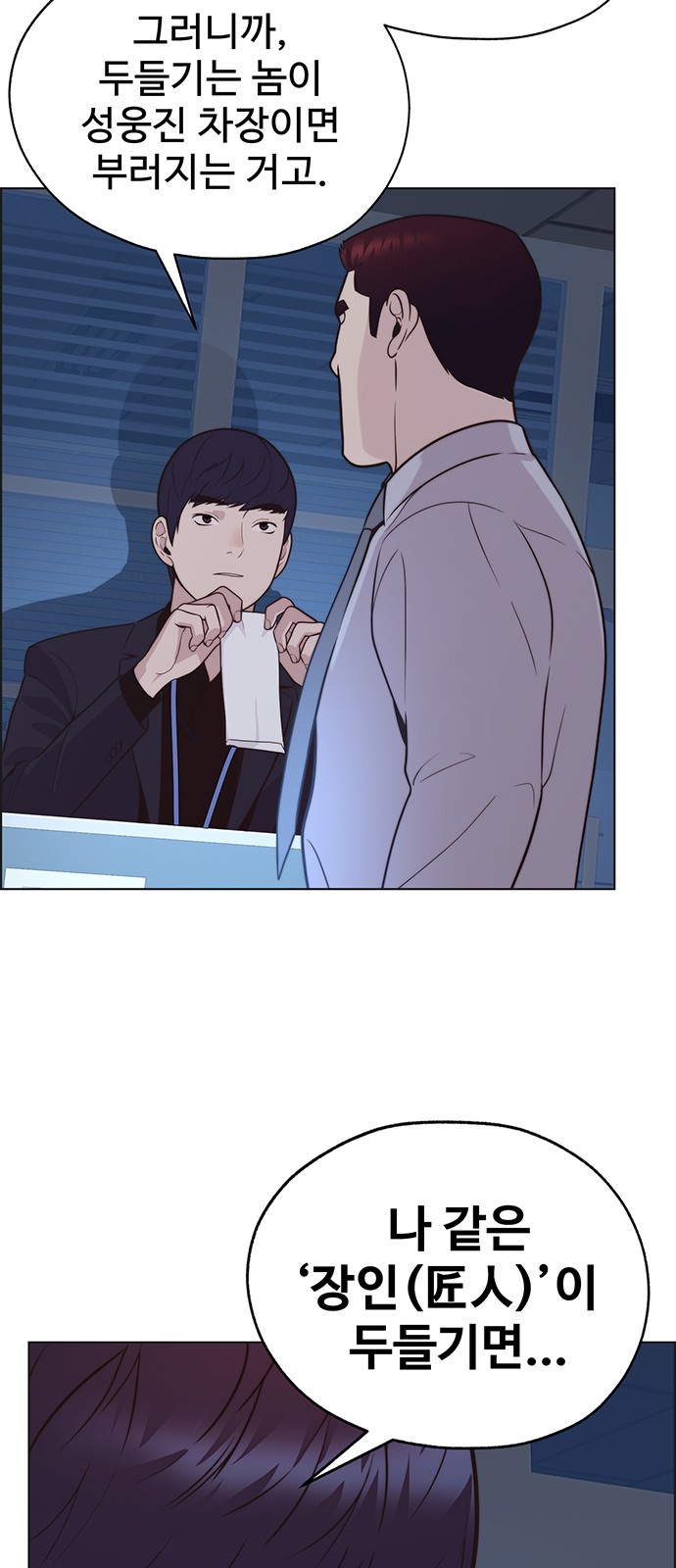 75 페이지