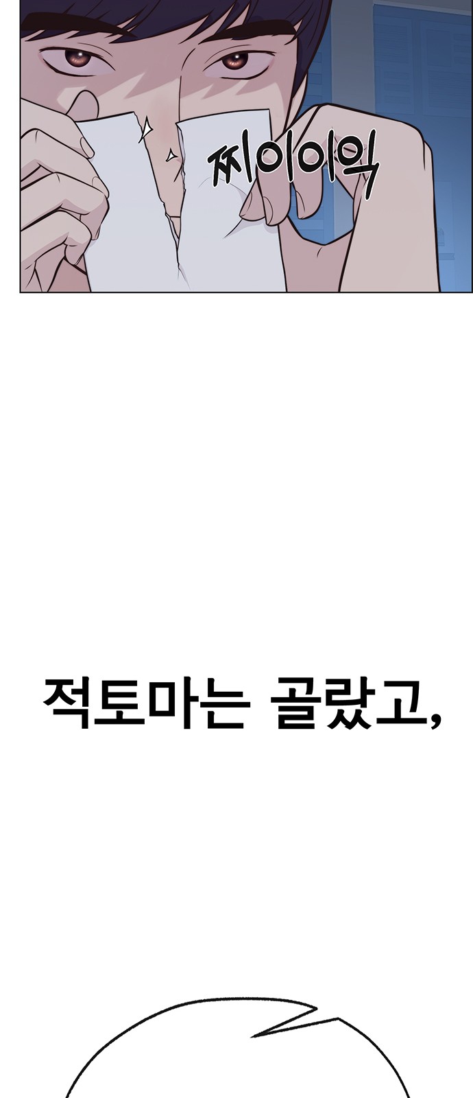 76 페이지