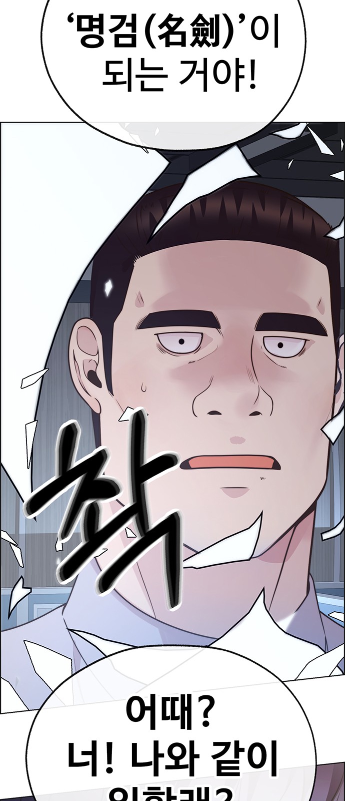 77 페이지
