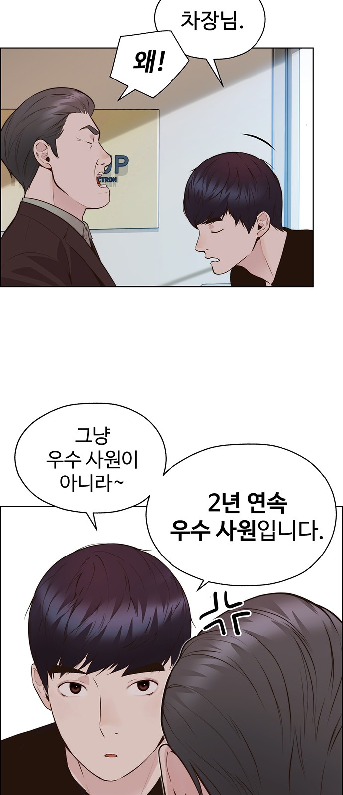 18 페이지