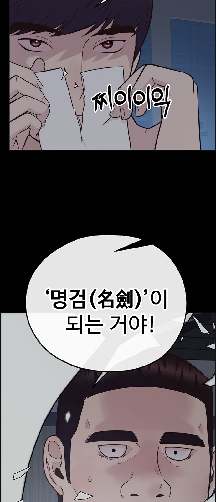 2 페이지