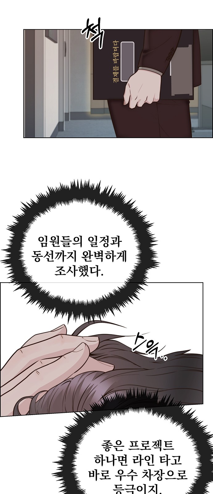 23 페이지