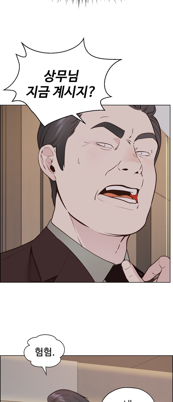 25 페이지