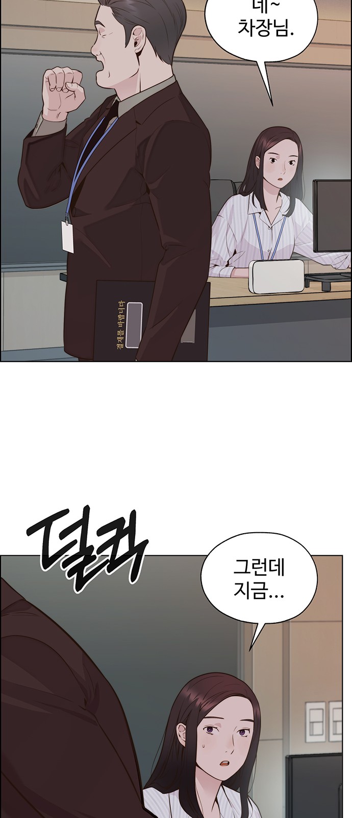 26 페이지