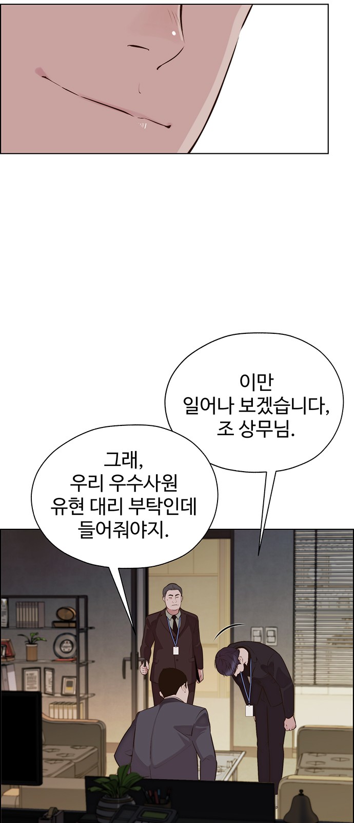 28 페이지