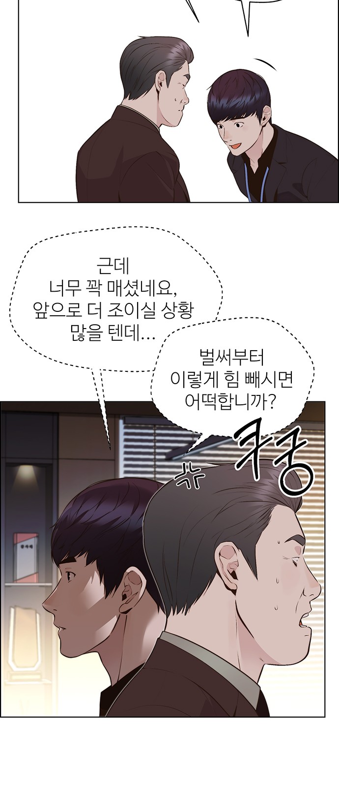 30 페이지