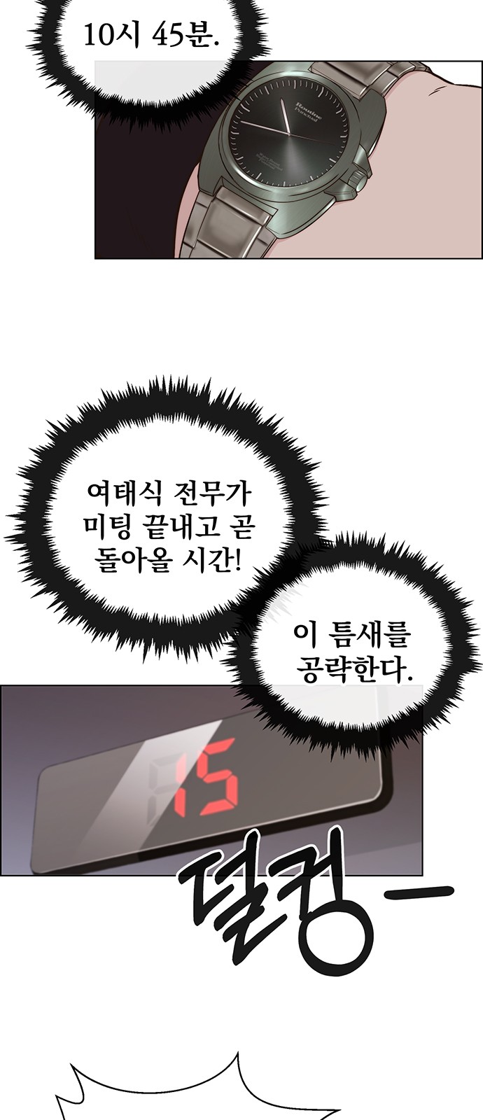 33 페이지