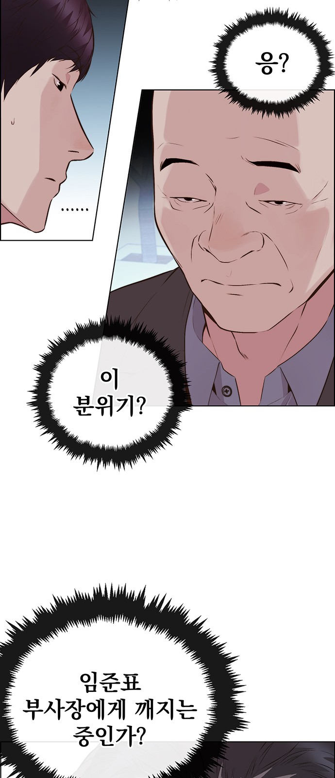 42 페이지