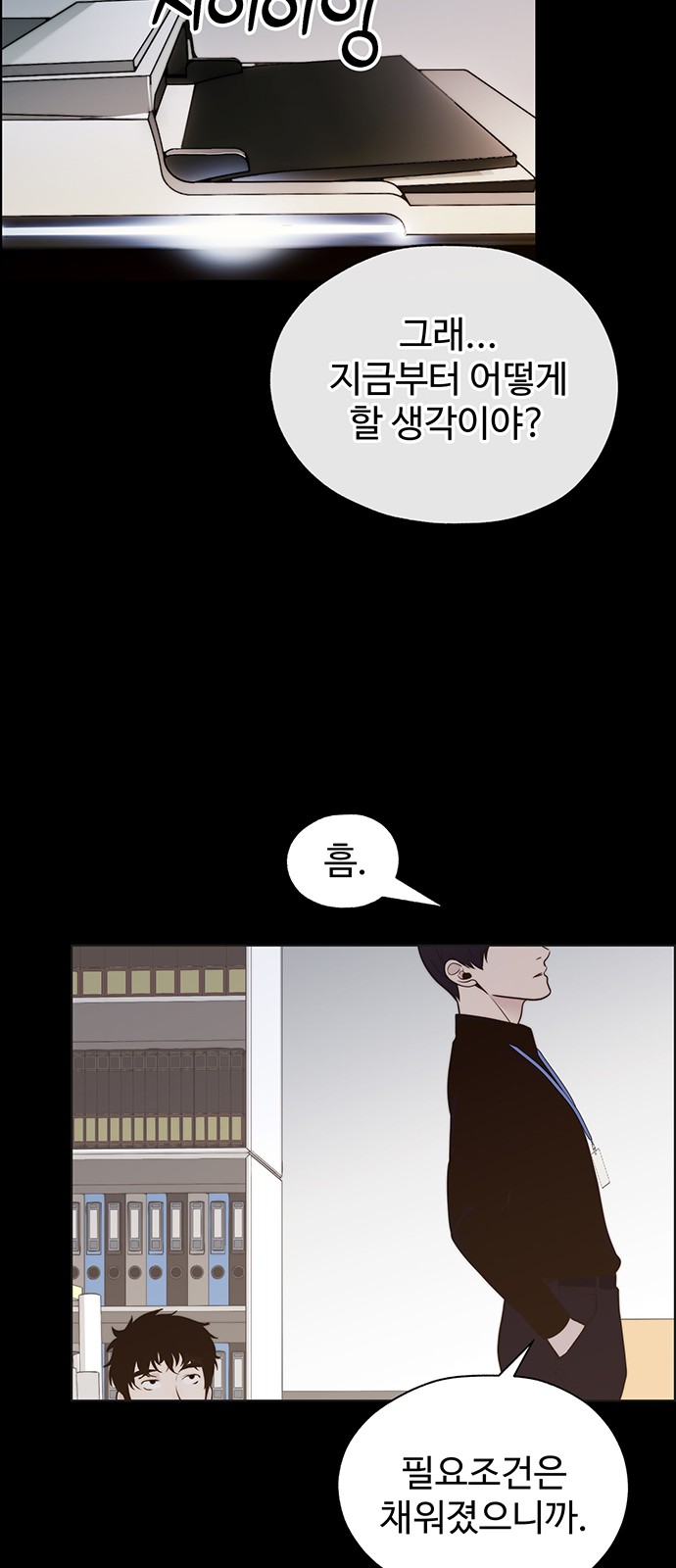 53 페이지