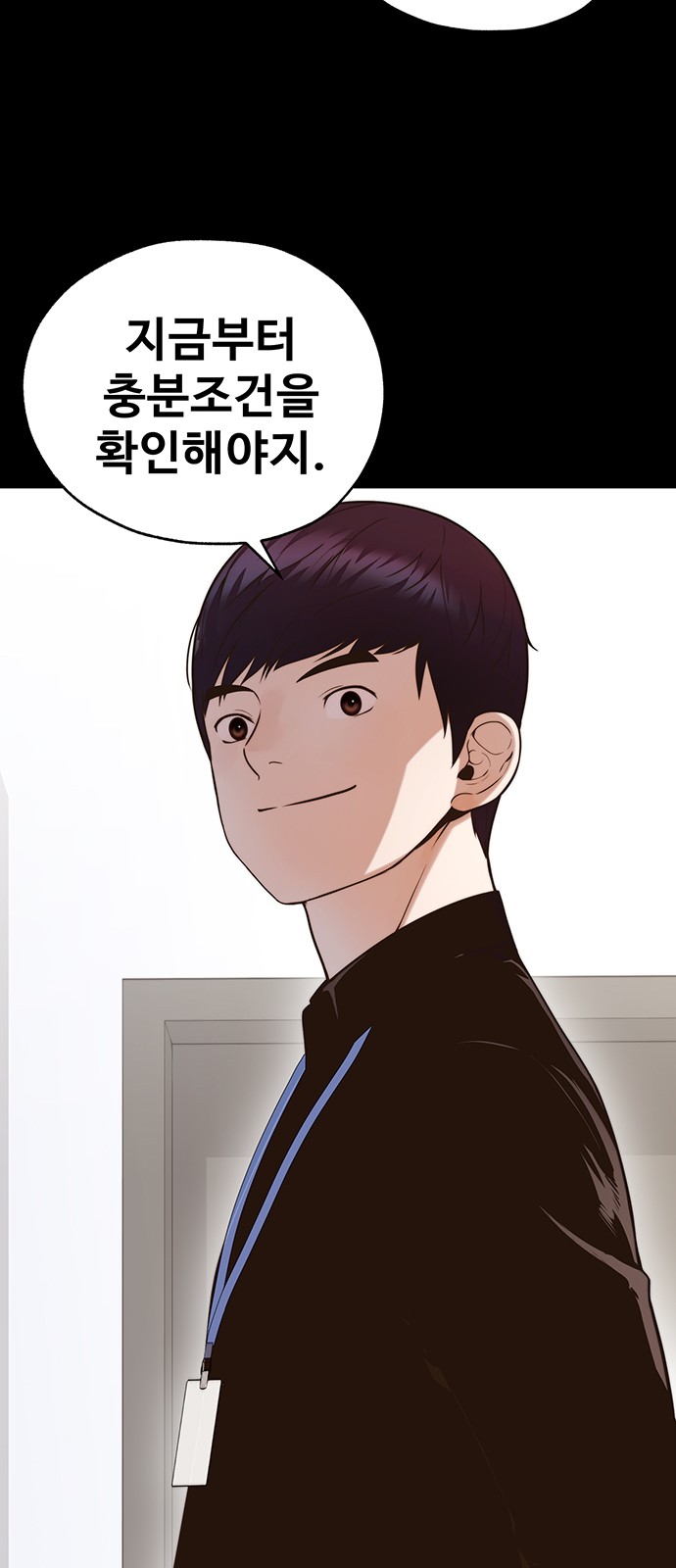 54 페이지
