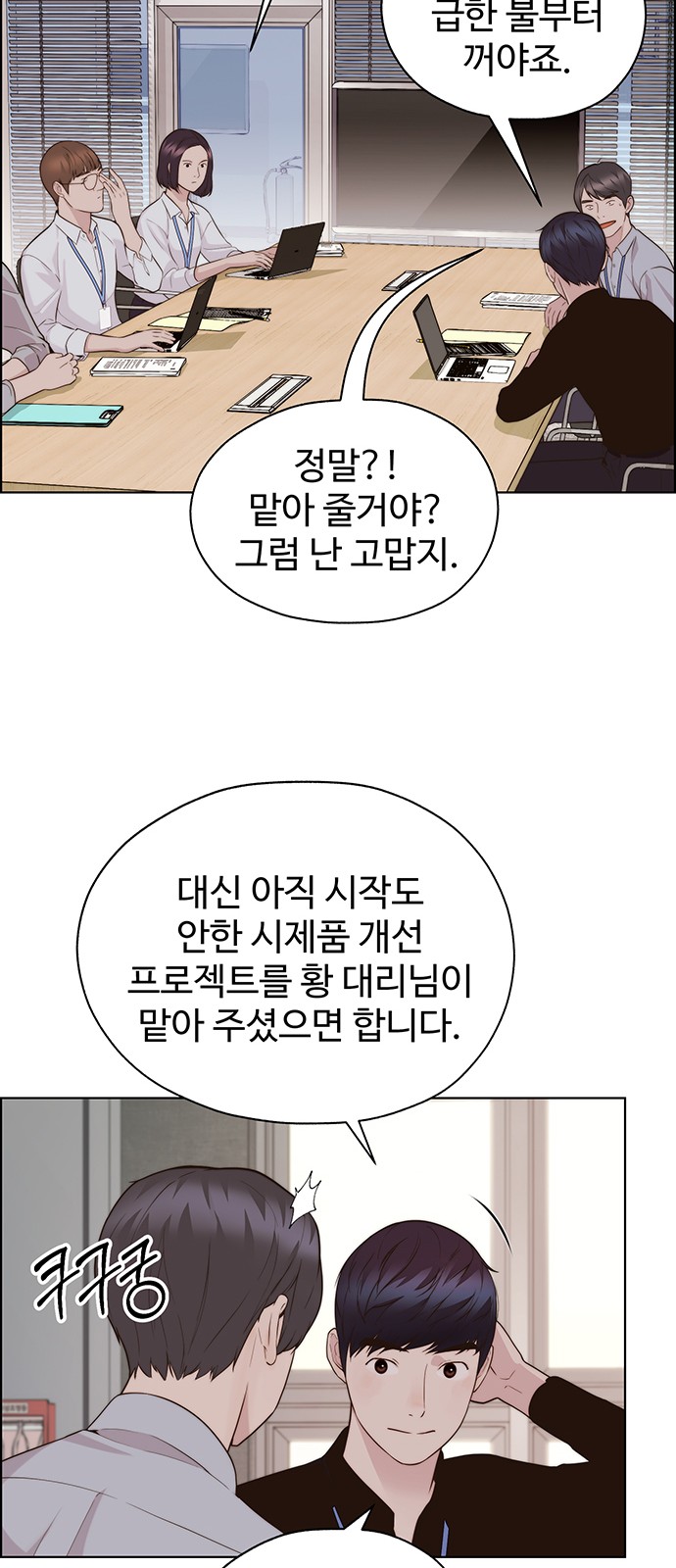 58 페이지