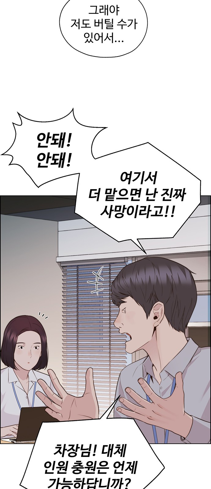 59 페이지