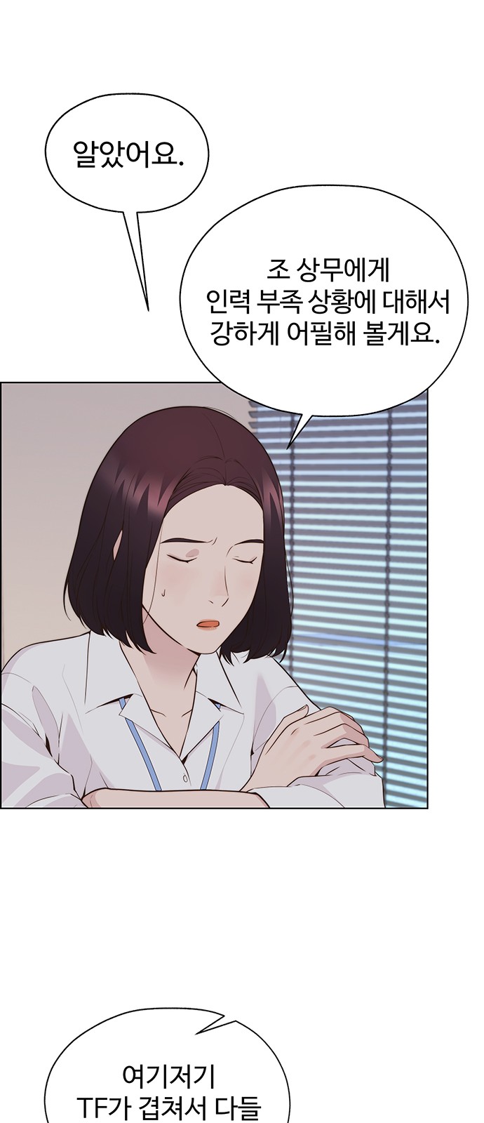 62 페이지