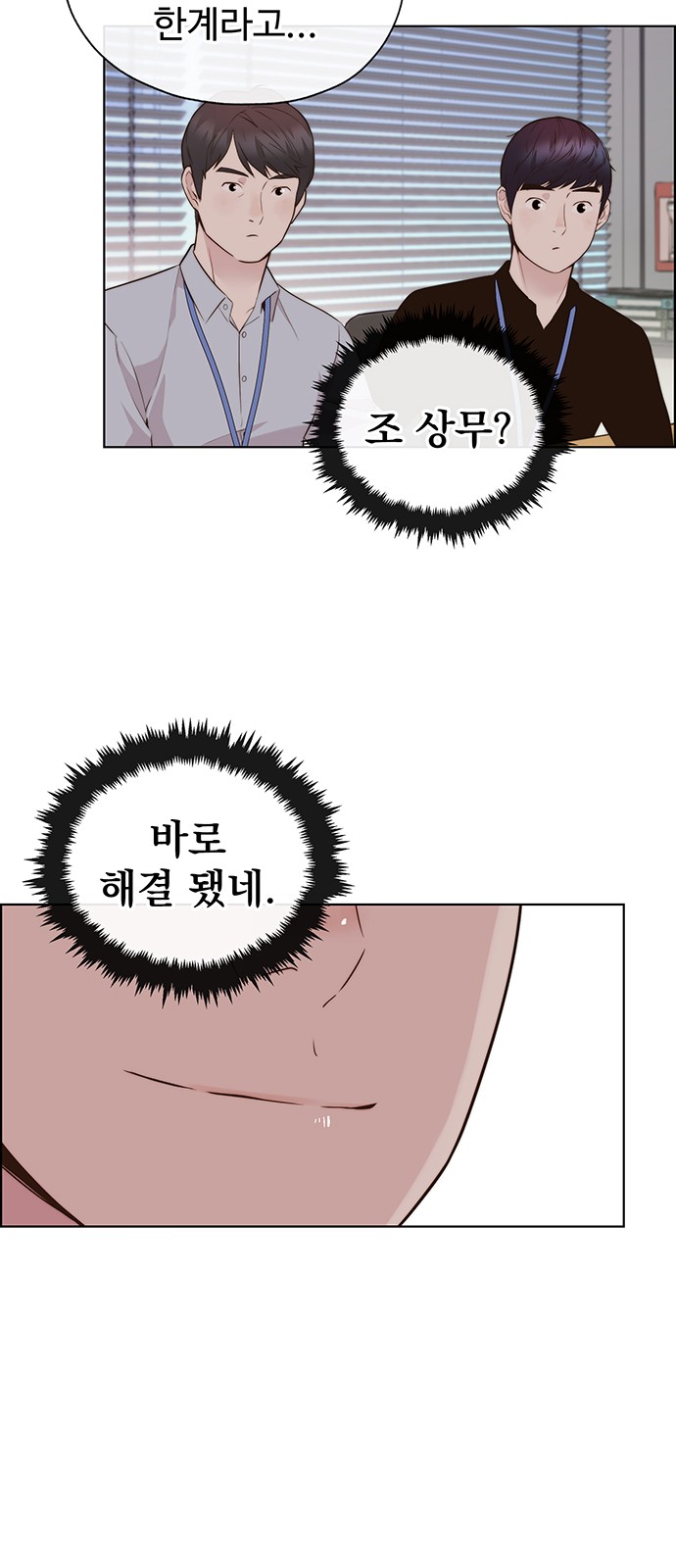 63 페이지