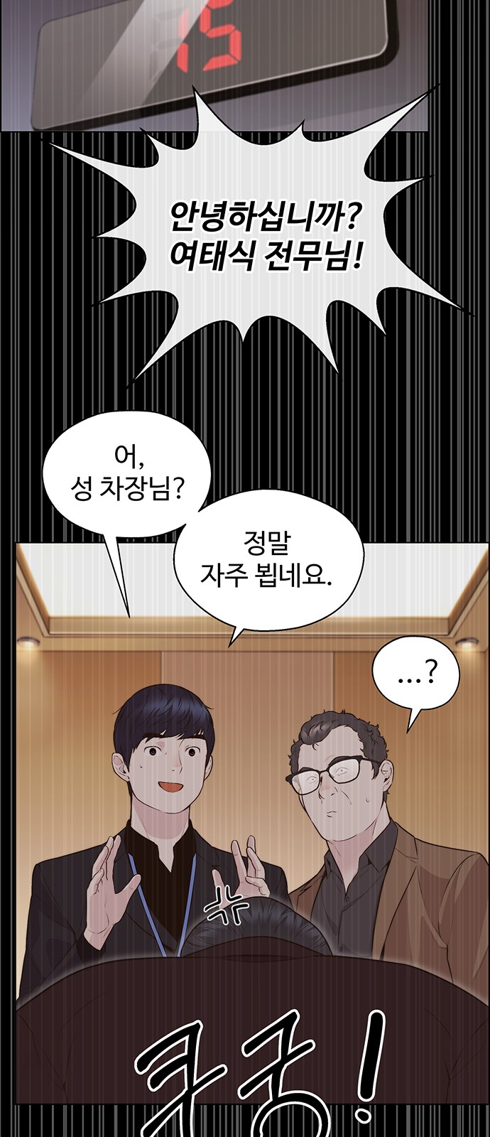 68 페이지