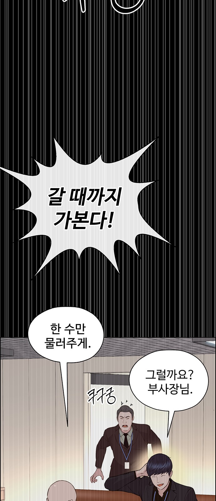 69 페이지