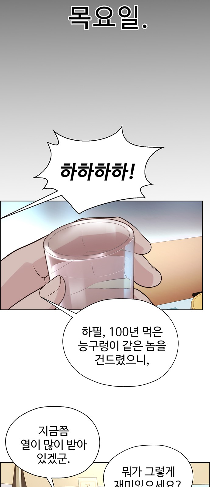 71 페이지