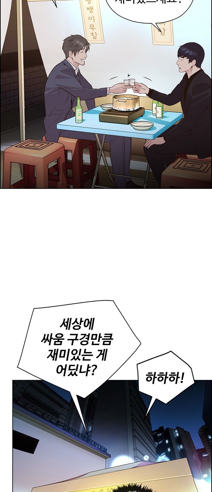 72 페이지