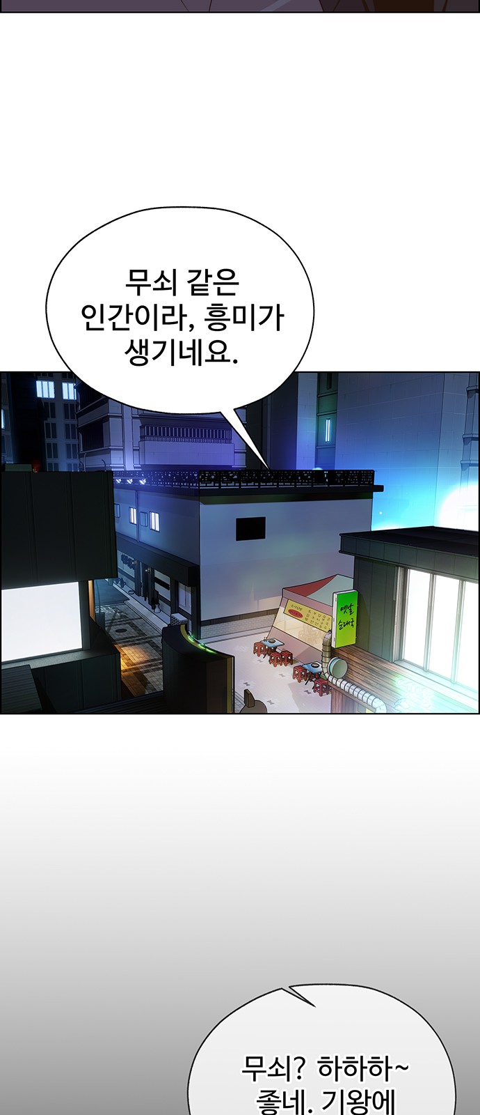 75 페이지