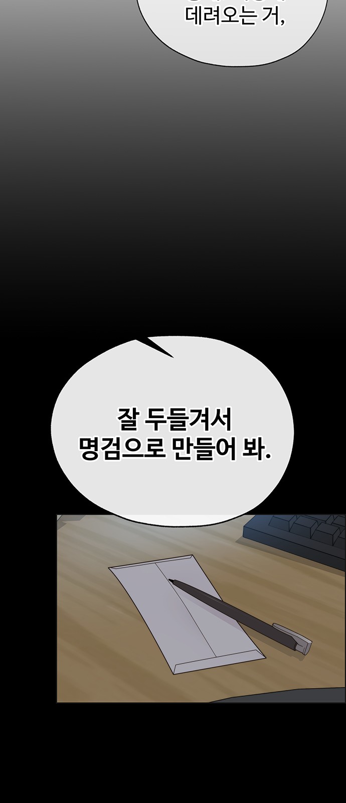 76 페이지