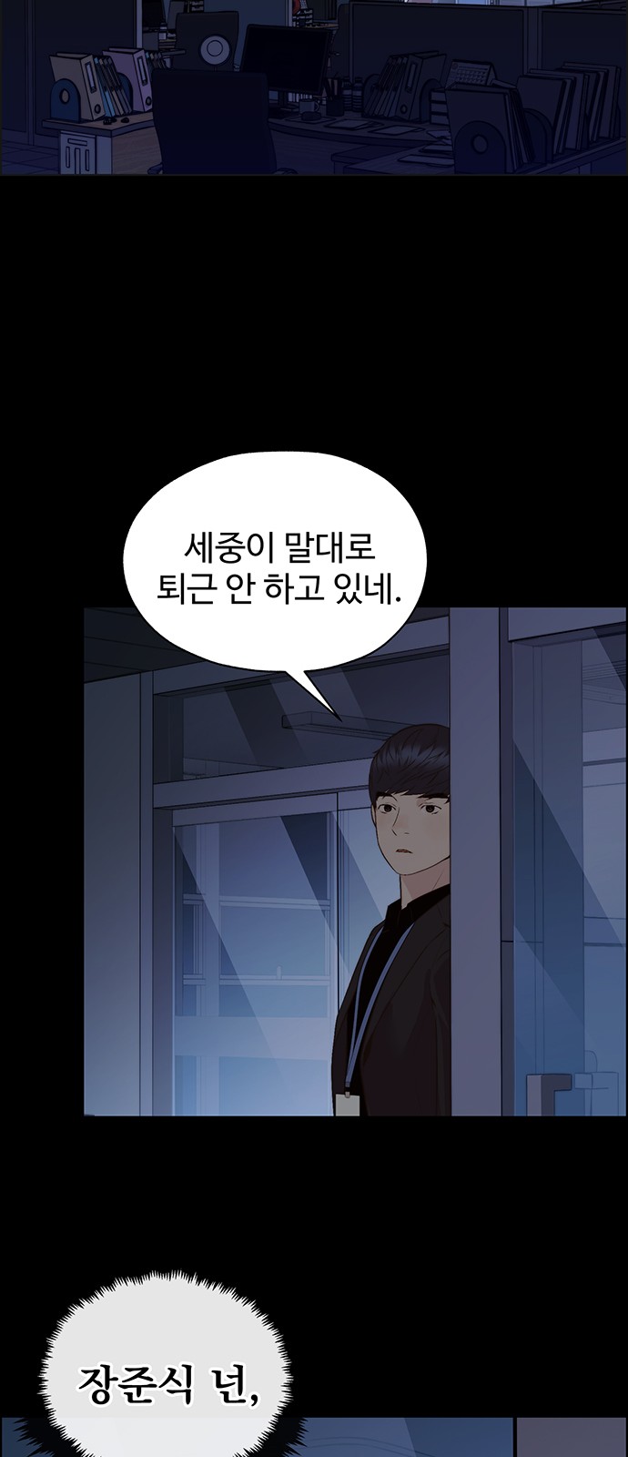 78 페이지