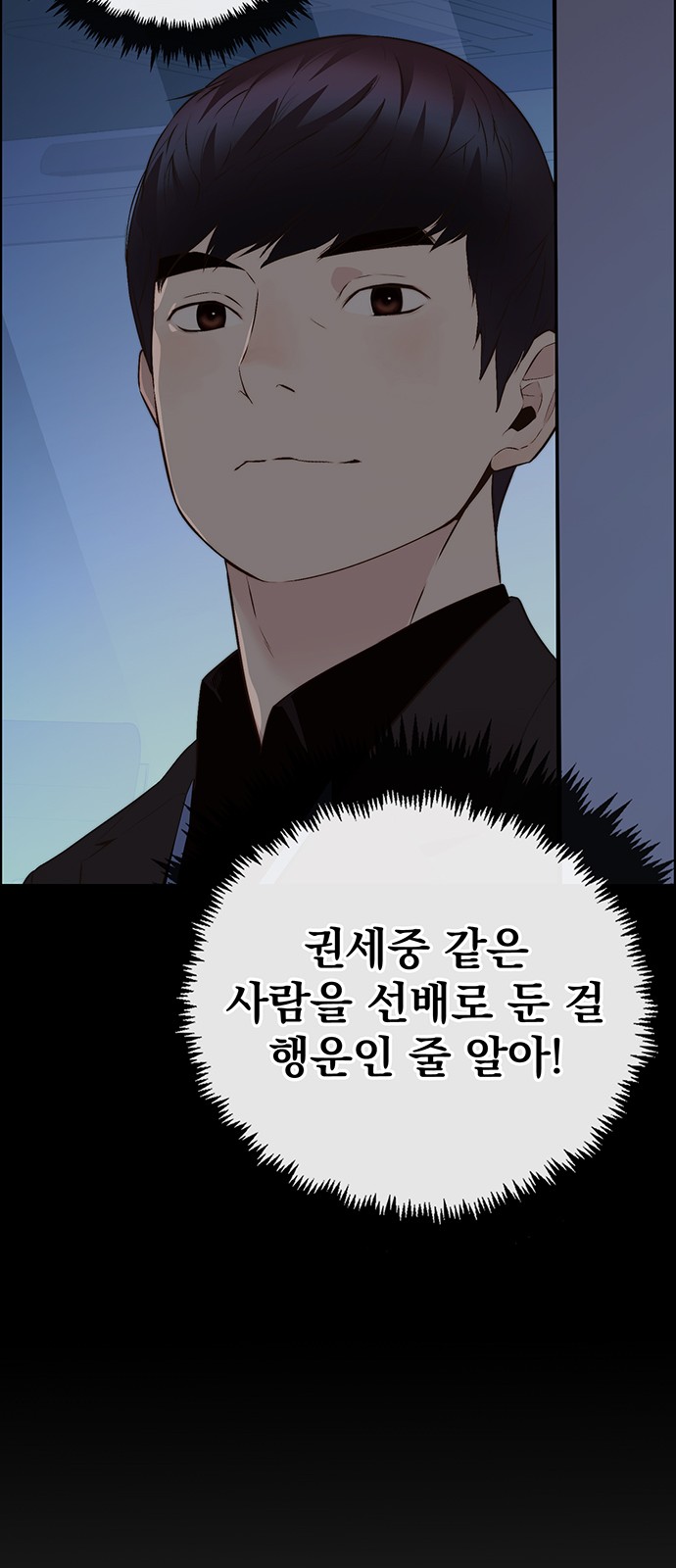 79 페이지
