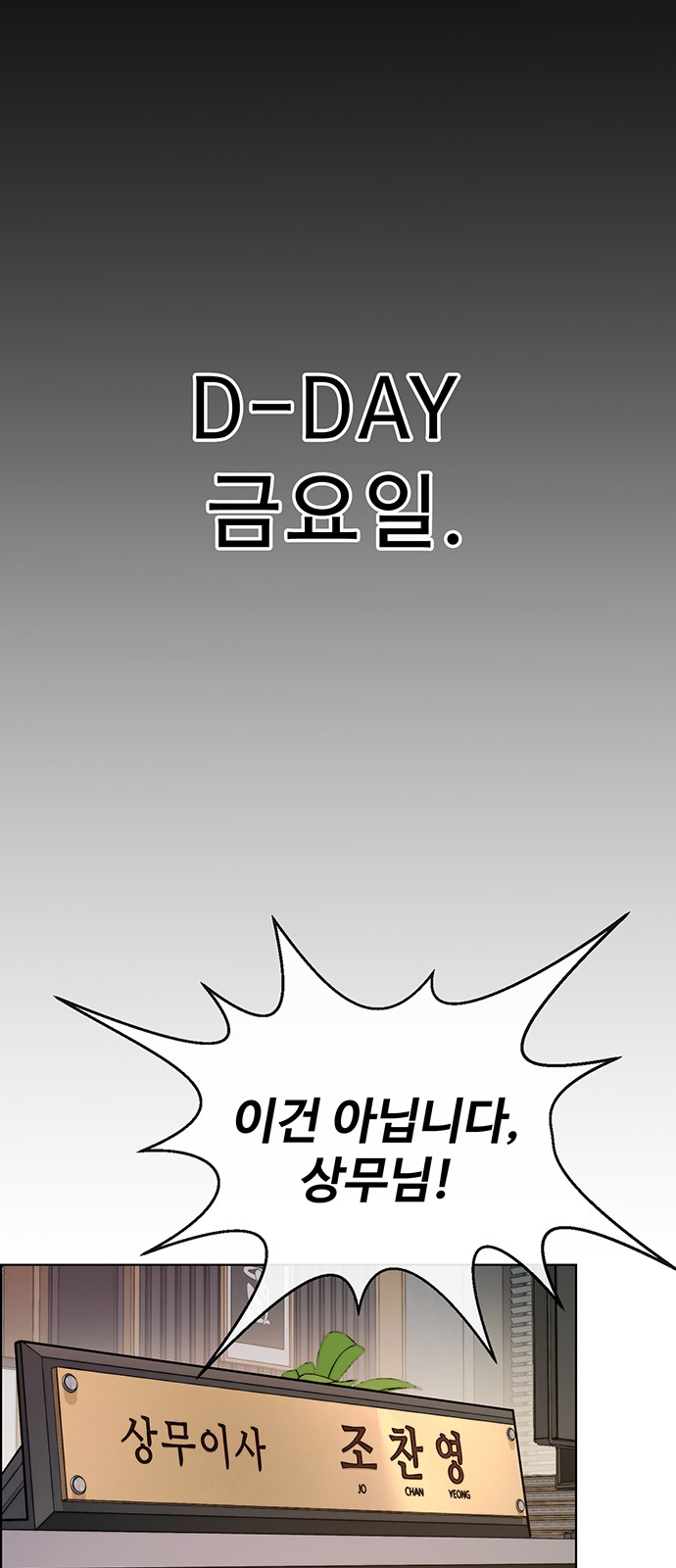80 페이지
