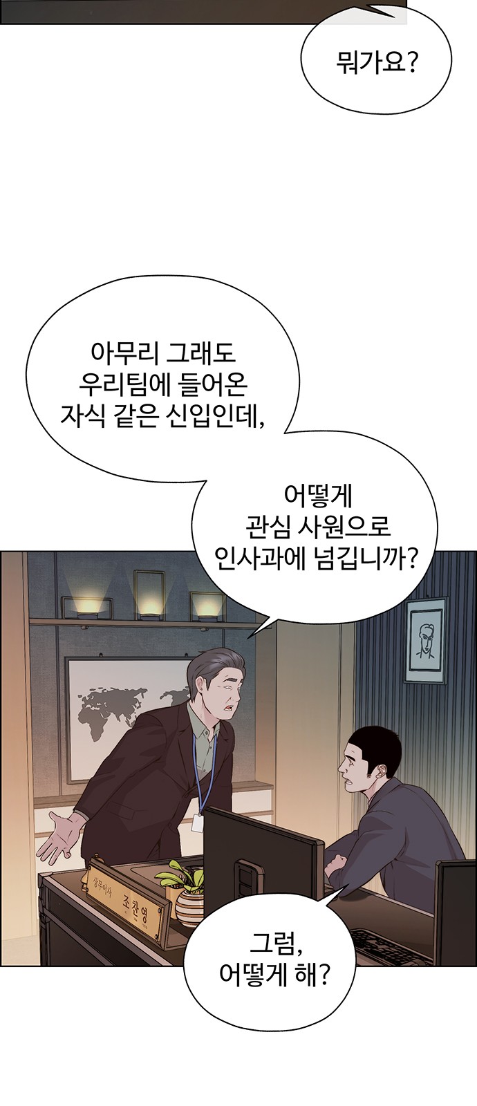 81 페이지