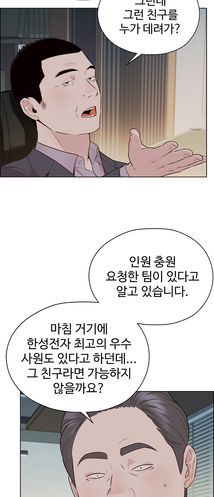 83 페이지