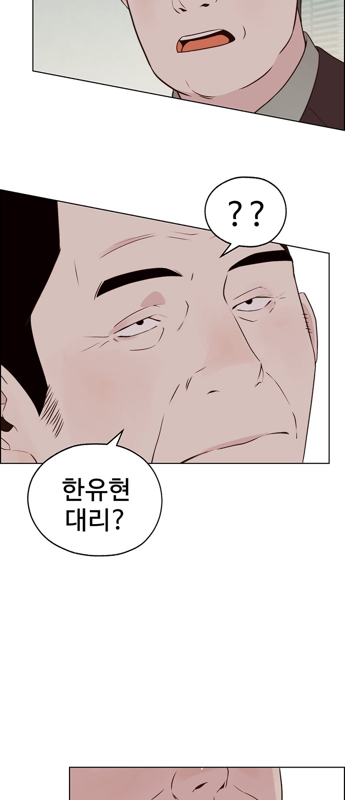 84 페이지