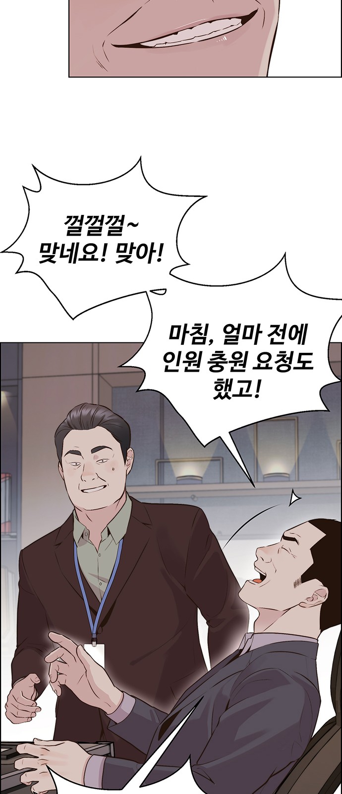 85 페이지