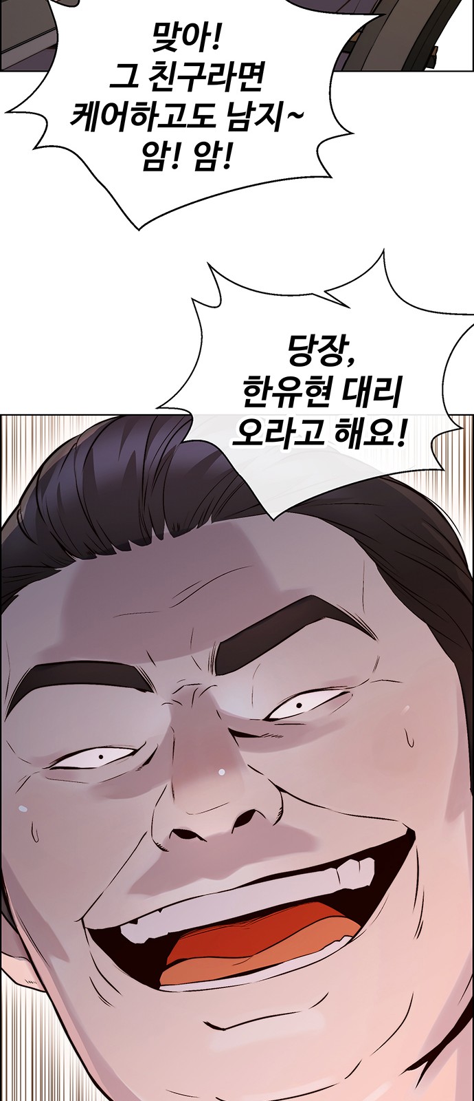 86 페이지