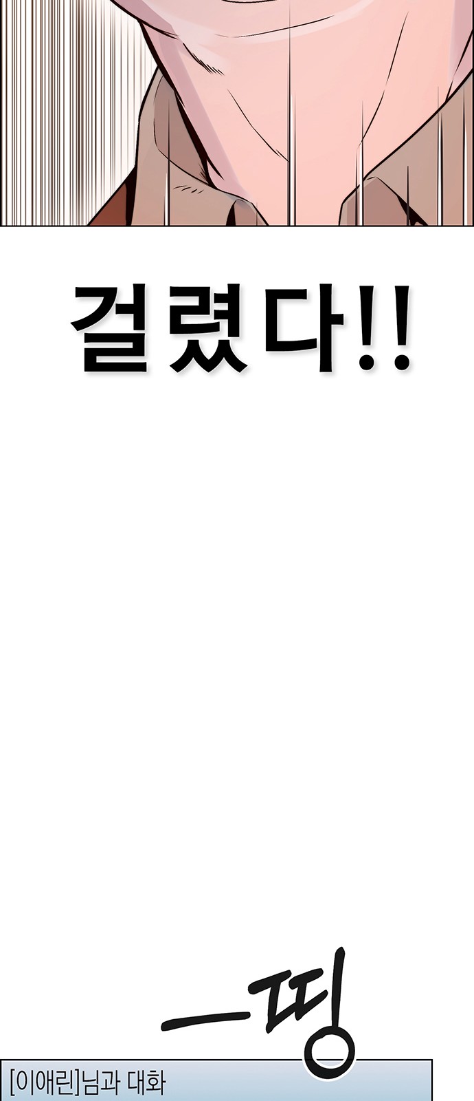87 페이지