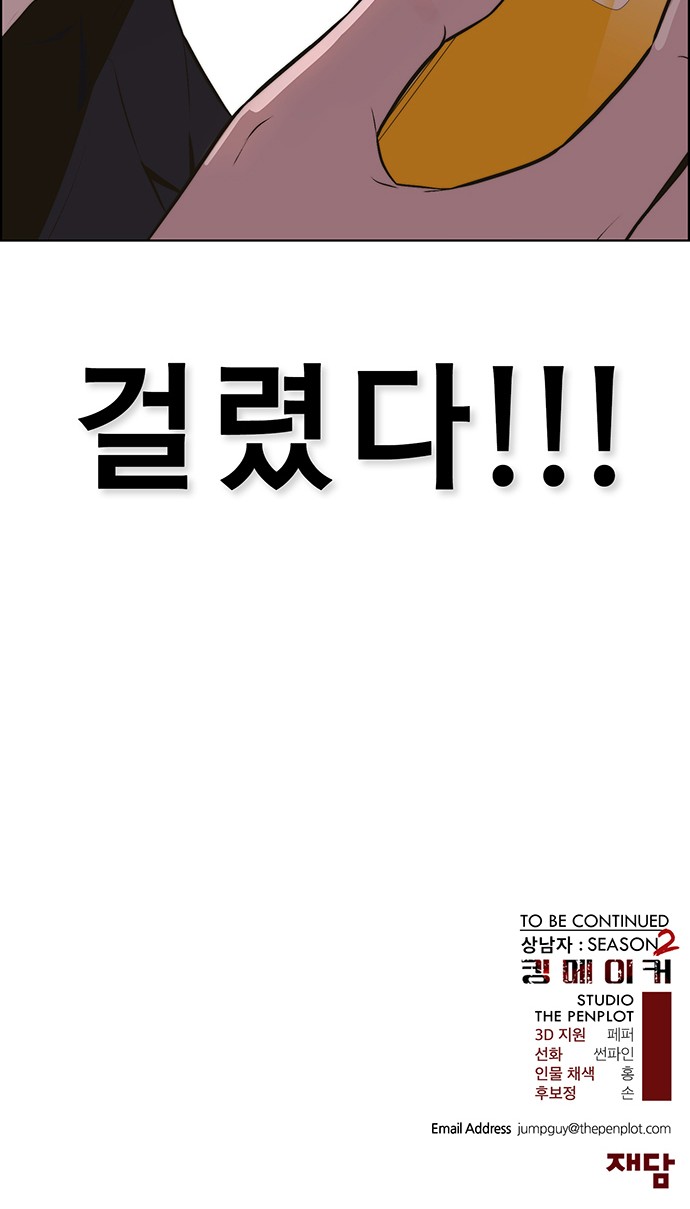 89 페이지