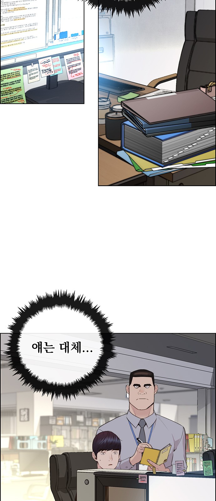17 페이지