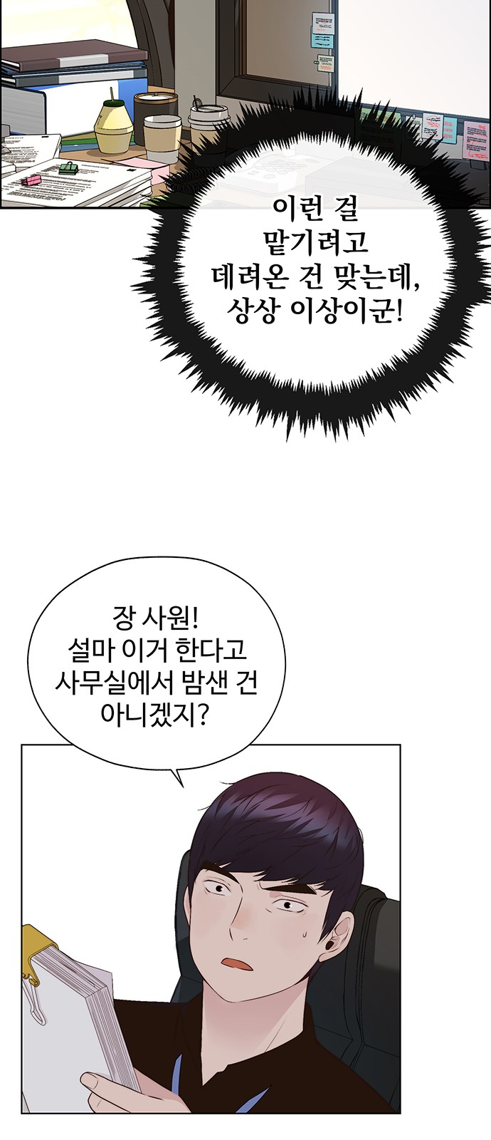 18 페이지