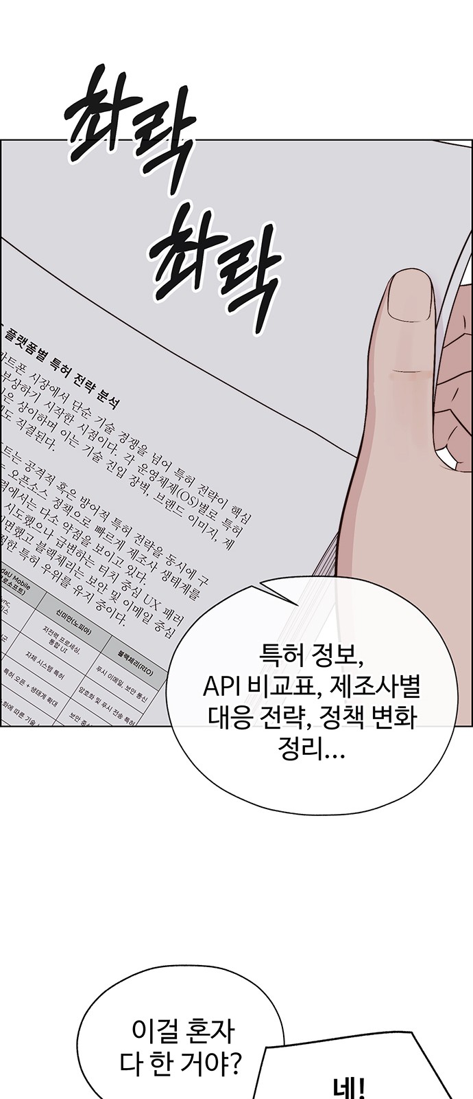 20 페이지