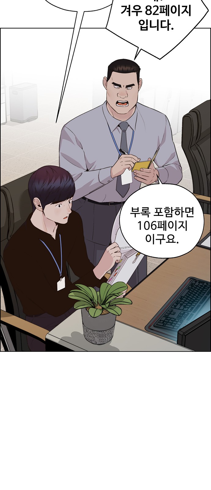 21 페이지
