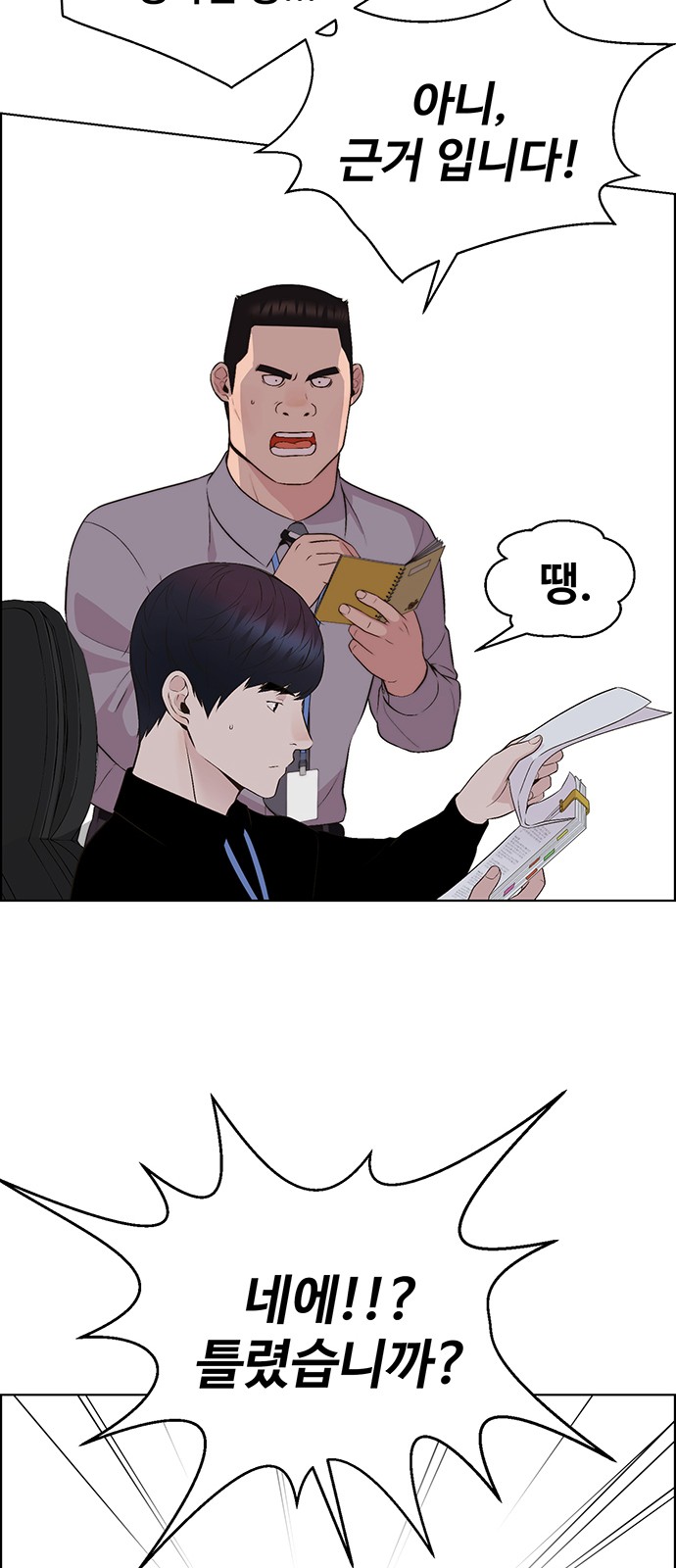 25 페이지