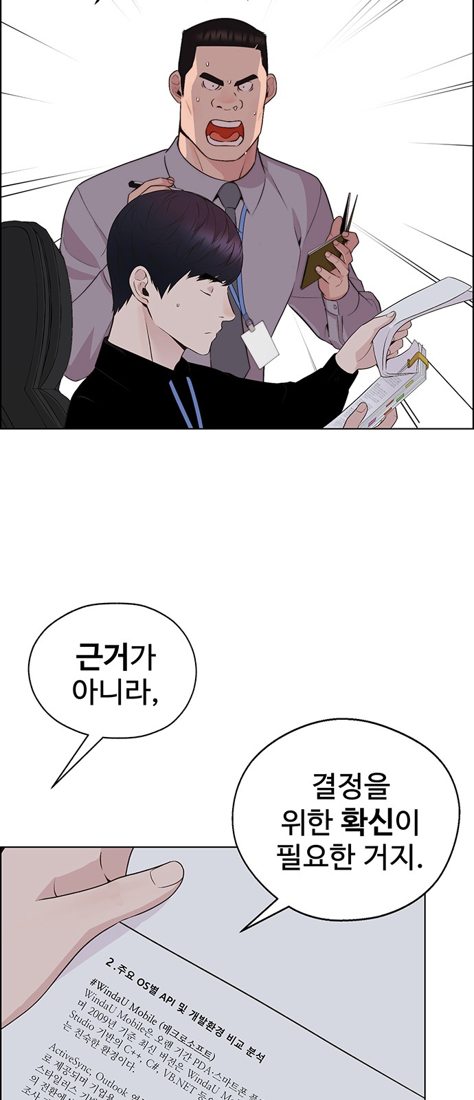 26 페이지