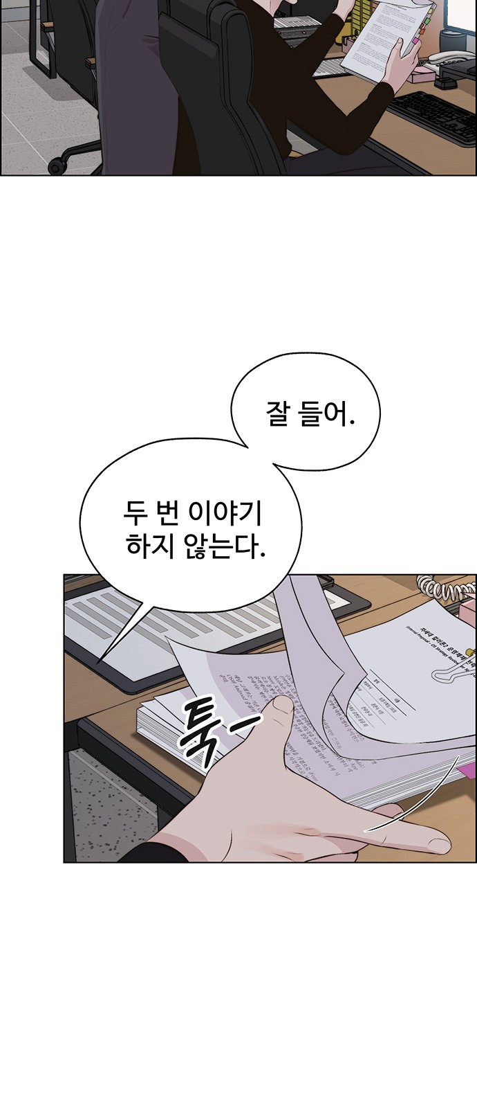 29 페이지