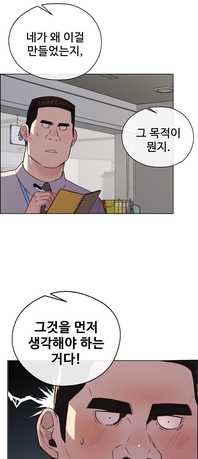 31 페이지