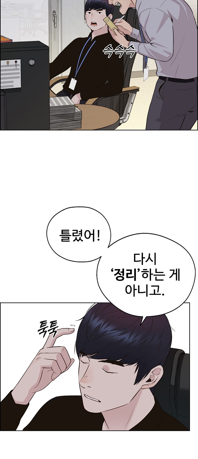 33 페이지