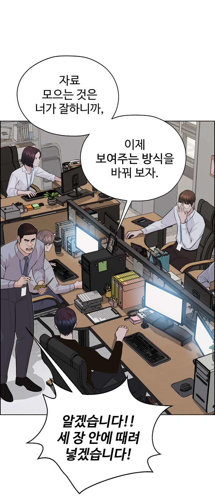 35 페이지