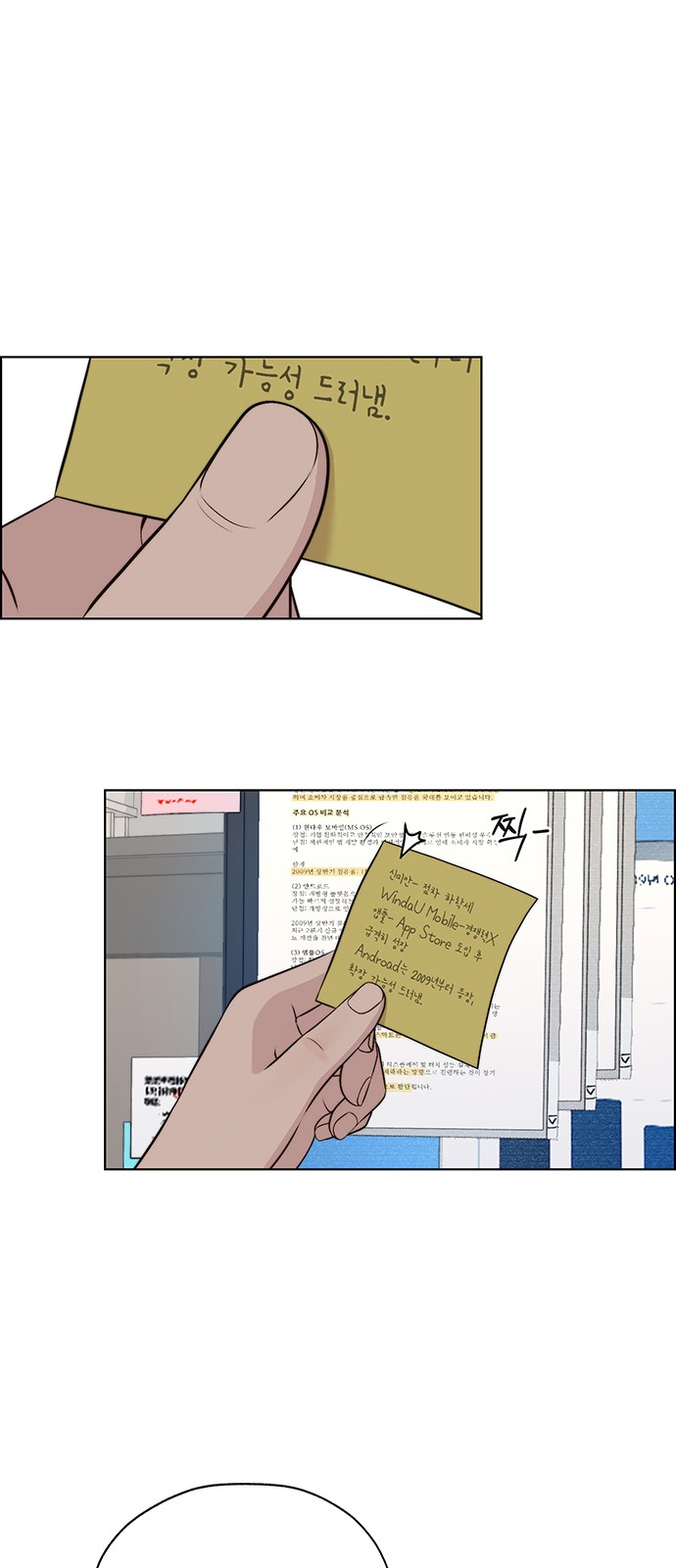 36 페이지