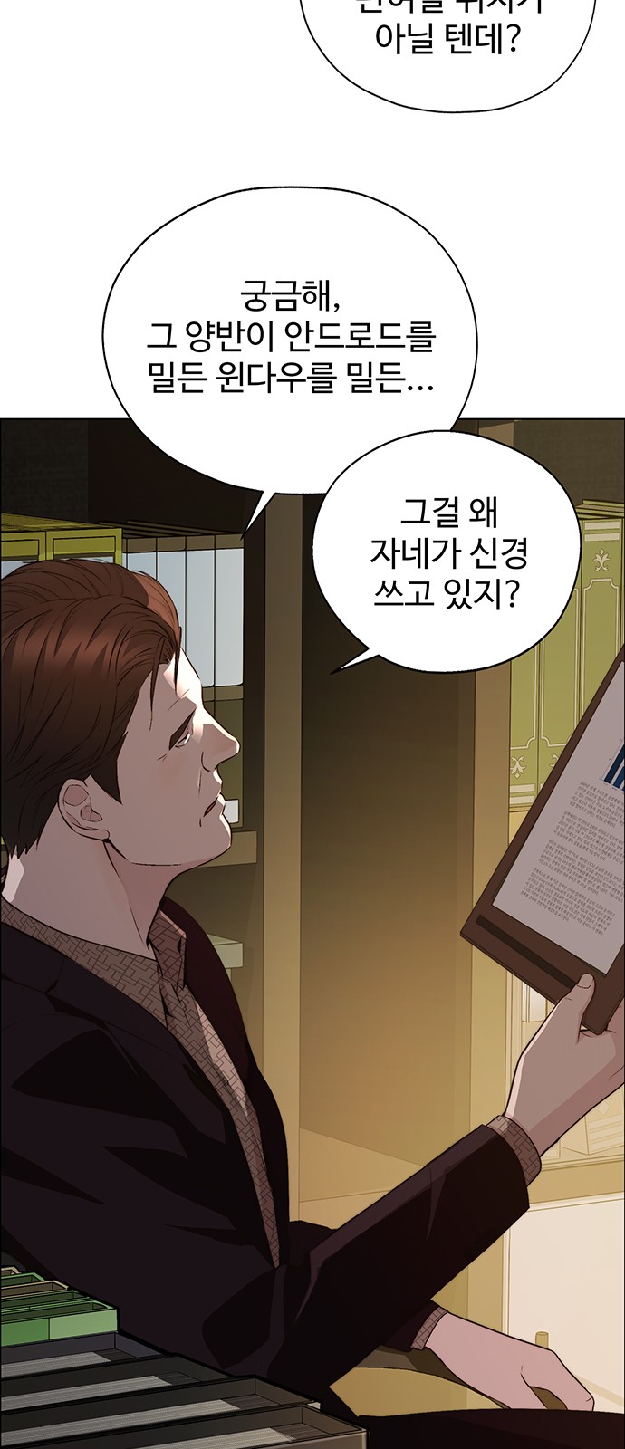 42 페이지