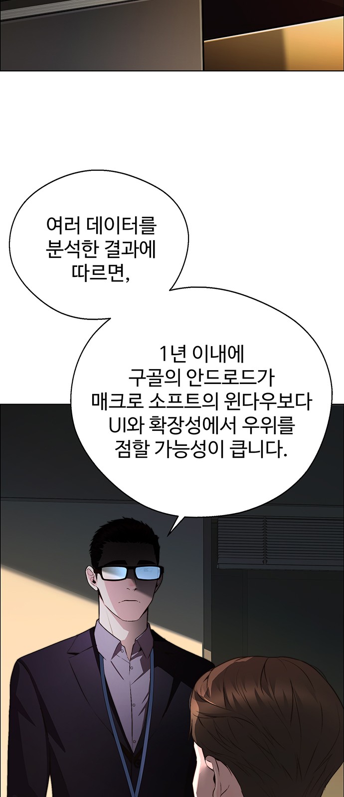 43 페이지