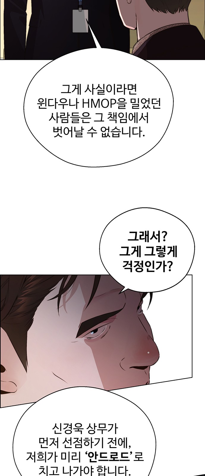 44 페이지