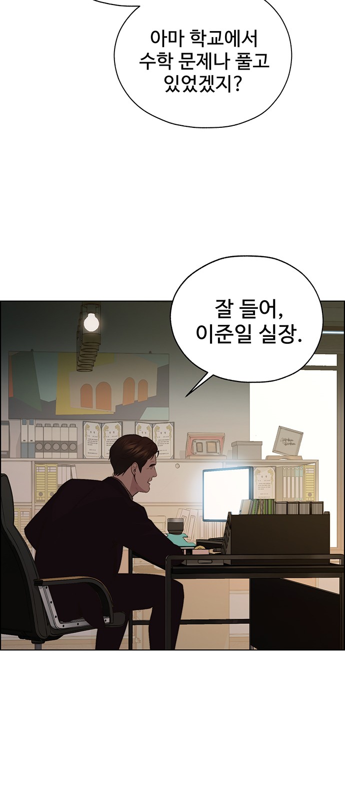 49 페이지