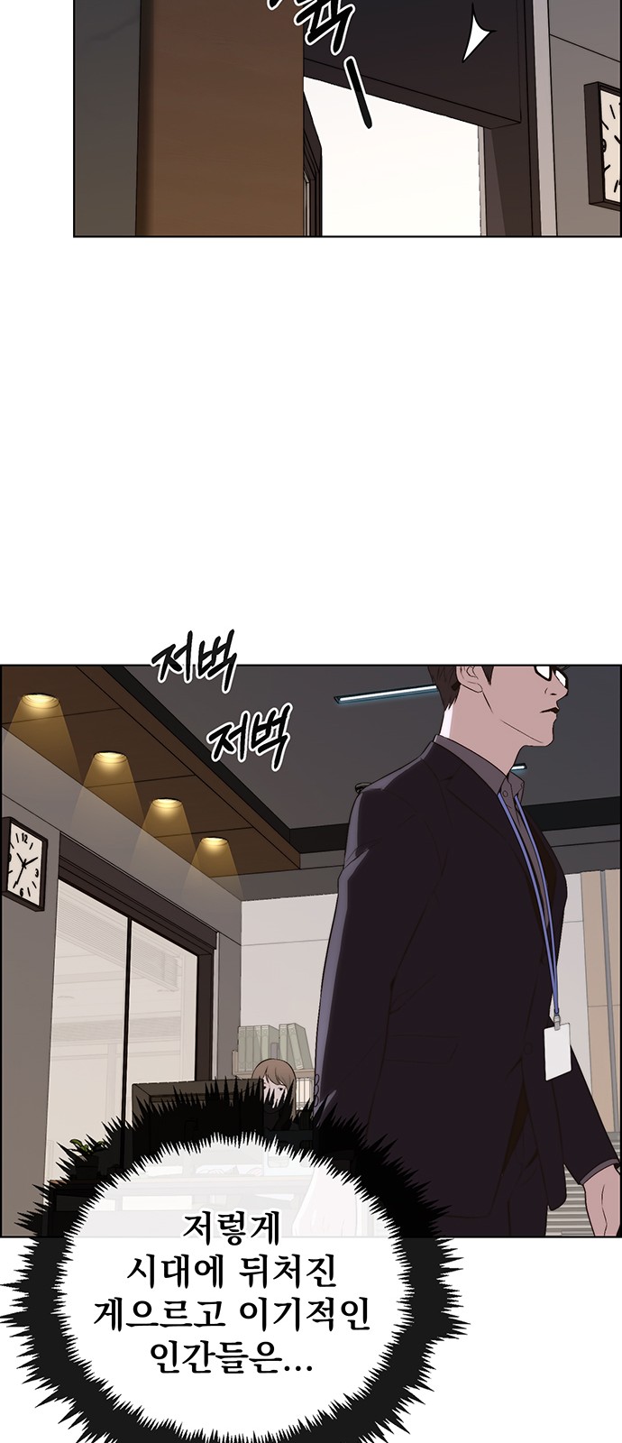 54 페이지